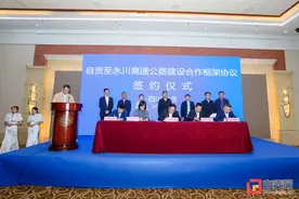确定了！自贡至永川高速公路建设提上日程图片