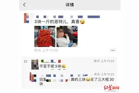 真香！“恩特儿”价格跳水，3元一斤！成都这个地方有望实现樱桃“自由”图片