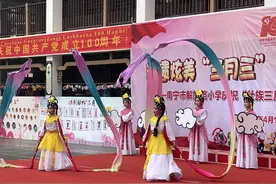 非遗炫美“三月三”喜迎建党百年——南宁市解放路小学开展庆祝“壮族三月三”非遗风采秀暨传统技艺节活动图片