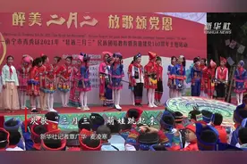 欢歌“三月三” 萌娃跳起来视频封面