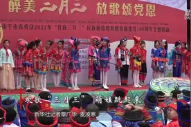 欢歌“三月三” 萌娃跳起来视频封面