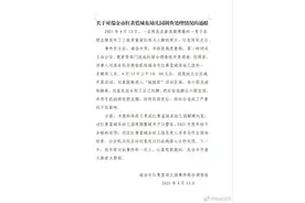 发男童“闻脚照”瑞金一红黄蓝幼儿园教师被行拘图片