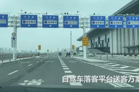 拿好这份邳州东站接送客攻略，对违章说bye bye图片