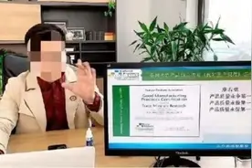 这都是什么奇葩广告？游戏里的“中国”被击败，还降国旗升蓝旗……违法！罚款图片