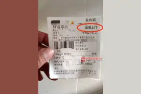 “送货上门”不等于“送货上楼”？南宁一业主网购家具掉进“字眼陷阱”图片