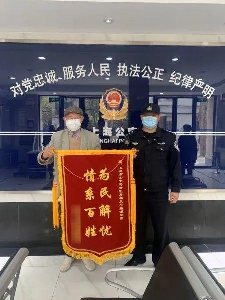 八旬老人因故无法落户 徐汇民警及时帮助解决难题