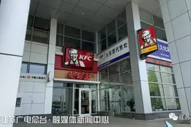 在肯德基要了杯冰水，结果却比冰水更“寒心”图片