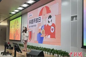 抖音青少年模式升级 上线适龄推荐等功能图片
