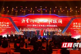 在中国长空中锻造世界高度 看湖湘匠星的绝代风华图片