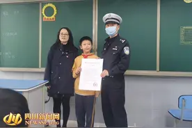 成都一小学生路边捡到现金5500元 随后的这个决定令他终生难忘图片