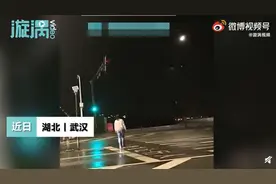 武汉一女子深夜搭出租付100元称不用找，司机悄悄尾随救她一命图片