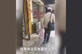 新闻早餐｜女孩在人群中多看了他一眼，竟认出走失10年亲人图片