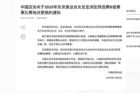 苦心人天不负——中国女足晋级东京奥运会征程大事记图片