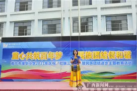 南宁市澳华小学开展“壮族三月三”活动图片