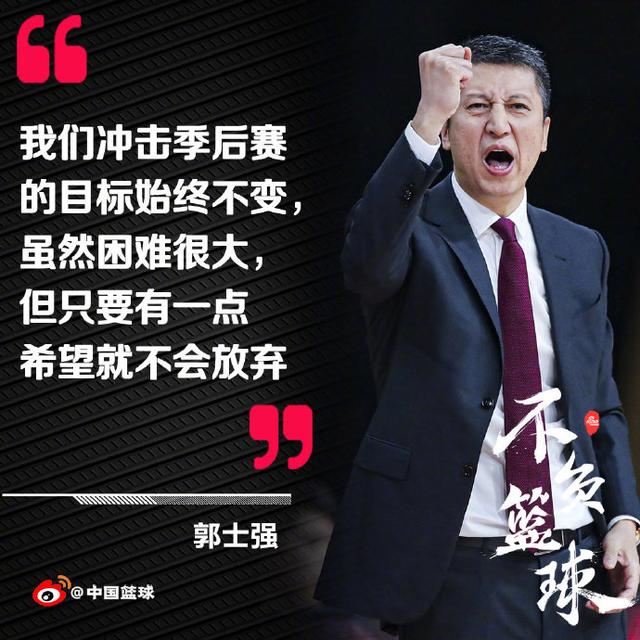 北控绝杀广州（抓住不到1的机会）