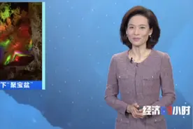 揭秘50万年美景！探险者发现华中最大天坑，深藏的“聚宝盆”→图片