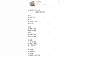 “文艺中年”陈建斌为何能“出圈”？图片