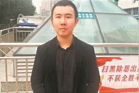海归小伙放弃高薪回井冈山当“红色讲解员”图片