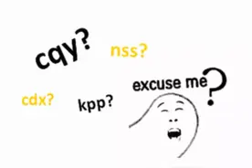 《2021年00后交流障碍测试题全国统一卷》（没人答对版）图片