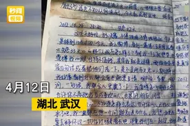 女生打扫宿舍意外发现学姐9年前失恋日记！内容公开后本尊现身图片
