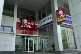 苏州一肯德基误将消毒水给顾客饮用致其患胃炎，执法部门立案调查图片