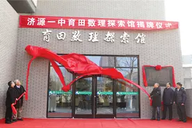 文明让每个师生都拥有独特魅力——河南省济源第一中学全国文明校园巡礼图片