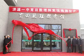 文明让每个师生都拥有独特魅力——河南省济源第一中学全国文明校园巡礼图片