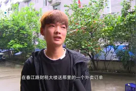 这位外卖小哥，暖心图片