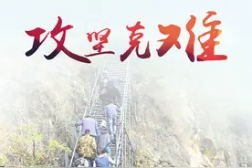 摆脱贫困“蜀”写伟业（三）不胜不休 攻克深度贫困堡垒图片