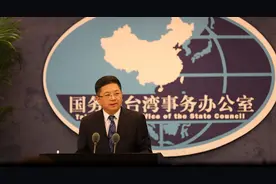 香港历史教材将“中华民国政府迁台”改为“中国国民党迁台”，国台办回应图片