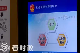社保卡3.0来了，苏州下月起换发图片