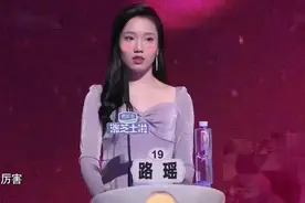 非诚勿扰：男嘉宾开口脆，一首《慢慢》征服全场，路瑶直接爆灯视频封面