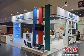 助力智慧校园建设 银联商务亮相2021中国教育后勤展图片