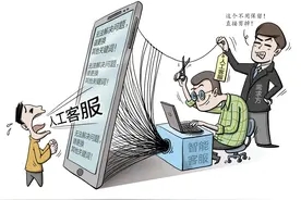 您打的客服电话为啥总是“坐席忙”？套路太深图片