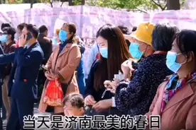 果然视频｜太热闹了！千佛山相亲会开幕就是高潮视频封面