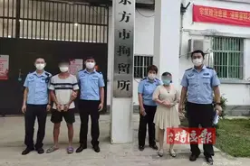凌晨在出租屋卖淫嫖娼，海南东方一对男女当场被抓图片