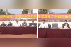 合肥42中湖畔分校九年级家长会助力学子圆梦中考图片
