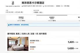 消费者报告 | 闲鱼代订低价酒店，真实惠还是真骗局？图片