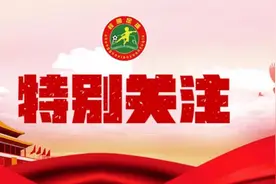中国首部边远山区校园足球主题电影《足球·少年》全国公映图片