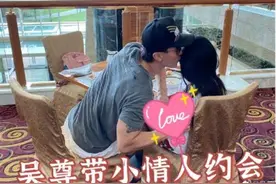 吴尊单独带女儿外出游玩 称NeiNei是上辈子的小情人图片