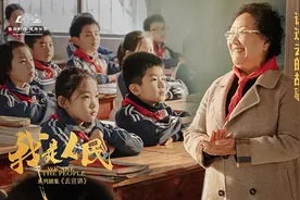 红嫂精神，代代流芳！《我是人民》系列之《去宣讲》感动上线视频封面