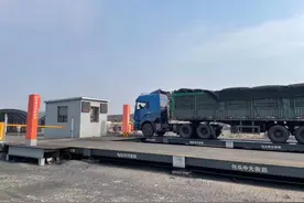 全自动过磅、装卸煤耗时压缩95%，鄂尔多斯煤炭物流迎变图片