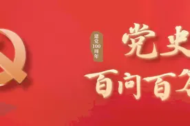党史百问百答⑨|中国共产党对北伐战争的胜利进军作出了哪些重大贡献？图片