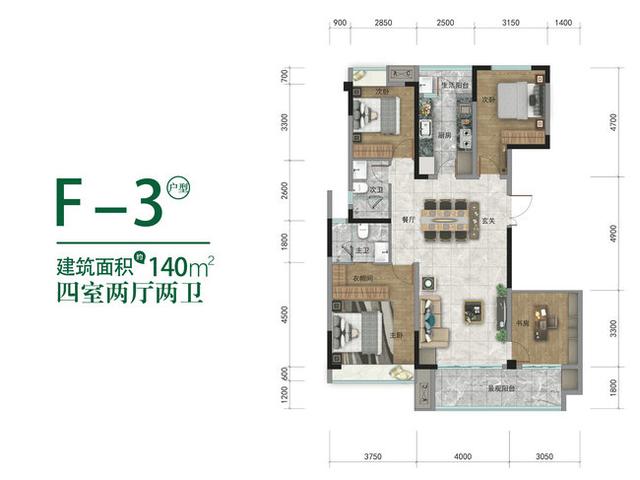 140户型优化四叶草（好住｜140㎡四叶草户型 怎一个宽字了得）