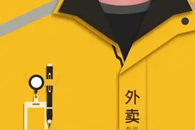 新反法互联网专条之刀挥向外卖领域 美团、饿了么双双因不正当竞争败诉图片