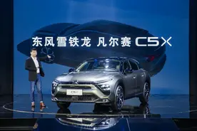新京车评｜“凡尔赛”新车亮相，救得了东风雪铁龙吗？图片