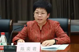 陈奕君任浙江省委常委、秘书长图片