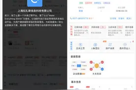 饿了么因不正当竞争败诉 被判赔美团外卖8万元图片