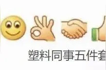佛山一男子眼红同事赚得多，往他油箱“加料”，结果出事了图片