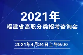 @高考生 高职分类招考志愿怎么报？这里有技巧，速戳图片